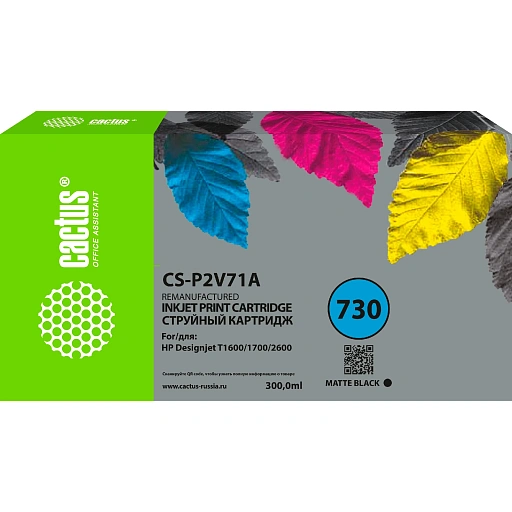 Струйный Cactus №730 Черный Матовый (300мл) для HP Designjet T1600/1700/2600