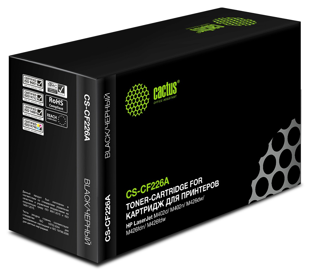 лазерный Cactus 226A черный (3100стр.) для HP LJ M402d/M402n/M426dw/M426fdn/M426fdw лазерный Cactus 226A черный (3100стр.) для HP LJ M402d/M402n/M426dw/M426fdn/M426fdw