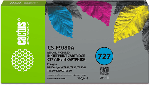 струйный Cactus 727 XXL серый (300мл) для HP Designjet T920/T930/T1500/T1530/T2500/T2530
