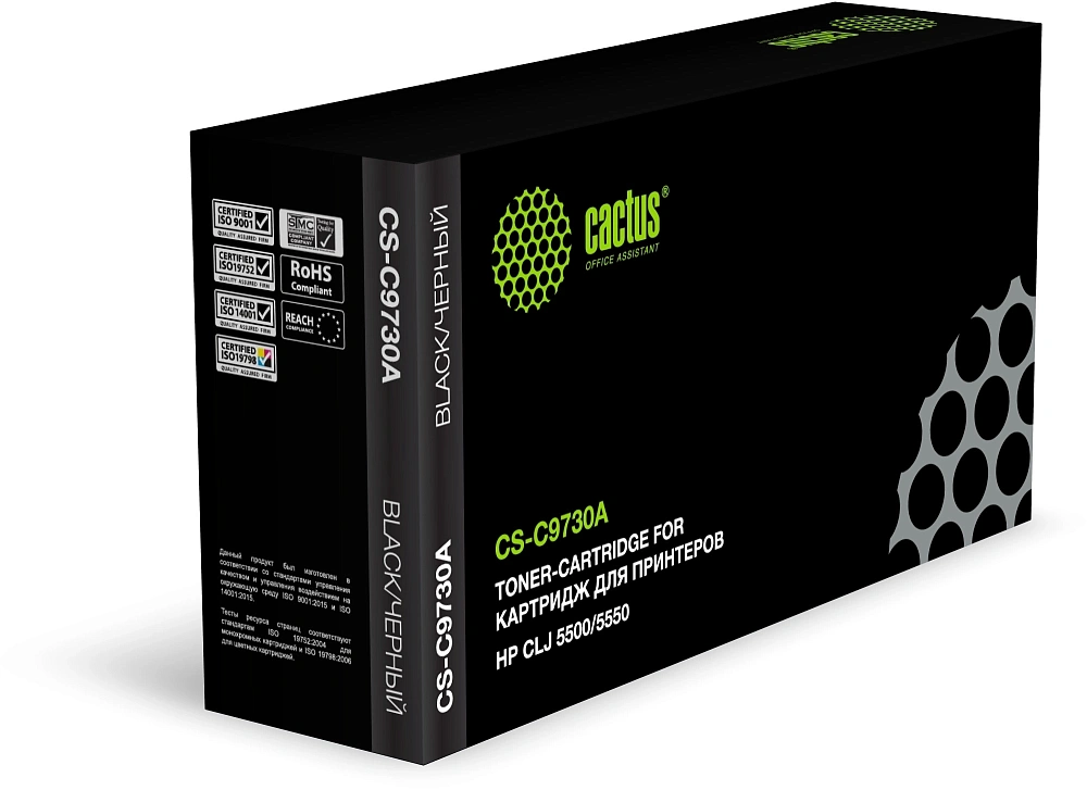 лазерный Cactus 730A черный (13000стр.) для HP CLJ 5500/5550 лазерный Cactus 730A черный (13000стр.) для HP CLJ 5500/5550
