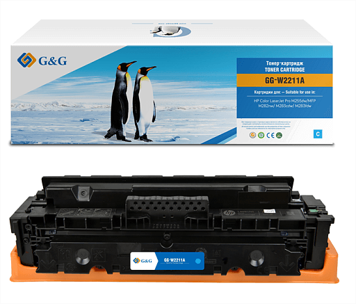 лазерный G&G GG-W2211A голубой (1250стр.) для HP M255/MFP M282/M283