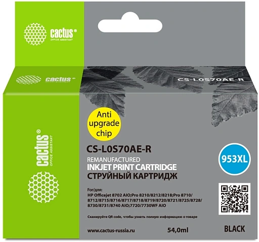 струйный Cactus 953XL черный (54мл) для HP OJ Pro 7740/8210/8218/8710/8715