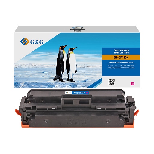 лазерный G&G 413X пурпурный (5000стр.) для HP CLJ M452DW/M452DN/M452NW/M477FDW/477DN/M477NW