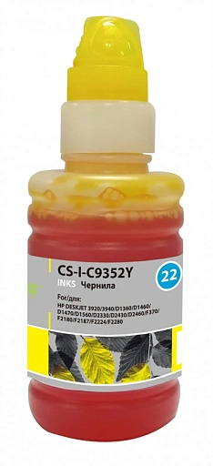 заправочный комплект Cactus CS-I-C9352Y желтый (100мл) для HP DJ 3920/3940/D1360/D1460/D1470/D1560/D2330/D2430/D2460