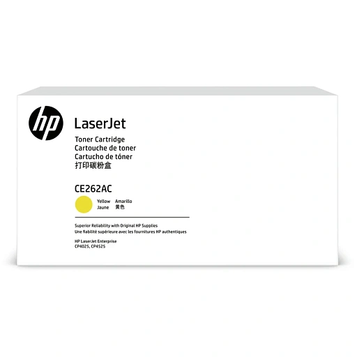 HP Color LaserJet 648A Contract Yellow Print Cartridge