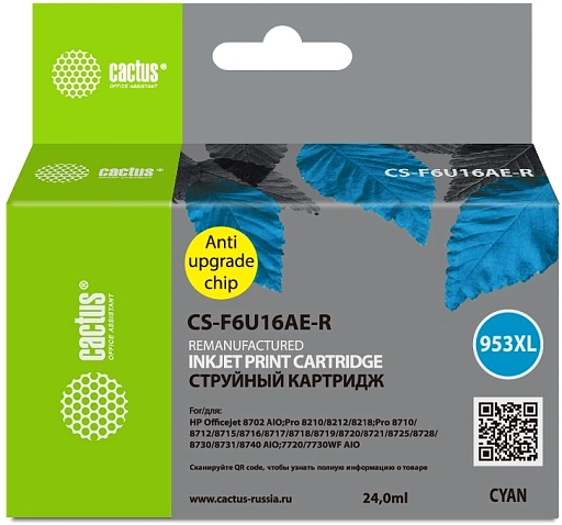 струйный Cactus CS-F6U16AE-R 953XL голубой (24мл) для HP OJ Pro 7740/8210/8218/8710/8715