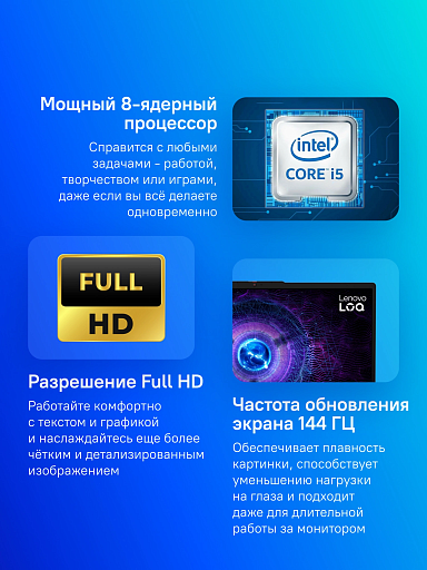 Lenovo LOQ 15IAX9E Core i5 12450HX 16Gb SSD512Gb NVIDIA GeForce RTX 3050 6Gb 15.6" IPS FHD (1920x1080) без ОС grey WiFi BT Cam Lenovo LOQ 15IAX9E Core i5 12450HX 16Gb SSD512Gb NVIDIA GeForce RTX 3050 6Gb 15.6" IPS FHD (1920x1080) без ОС grey WiFi BT Cam