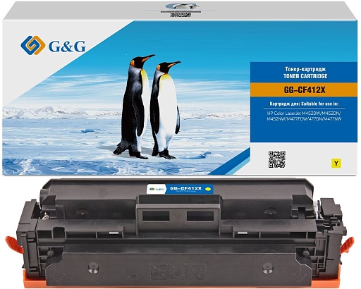 лазерный G&G 412X желтый (5000стр.) для HP CLJ M452DW/M452DN/M452NW/M477FDW/477DN/M477NW