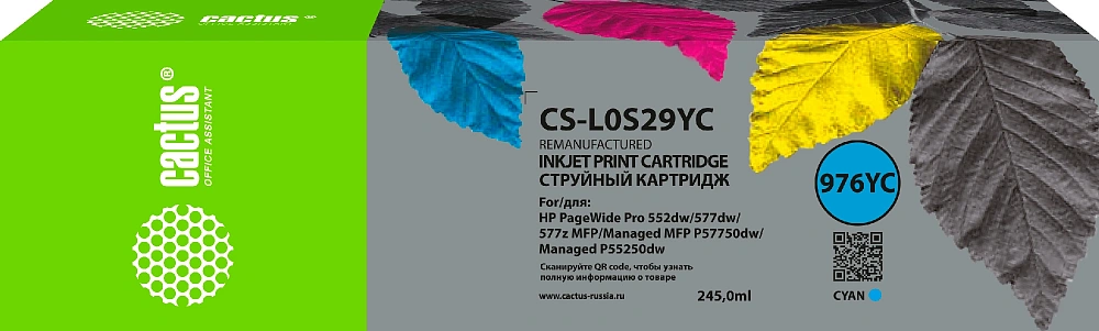струйный Cactus 976YC голубой (245мл) для HP PageWide P55250dw/P57750dw струйный Cactus 976YC голубой (245мл) для HP PageWide P55250dw/P57750dw