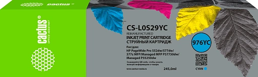 струйный Cactus 976YC голубой (245мл) для HP PageWide P55250dw/P57750dw