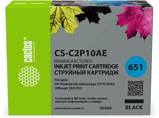 струйный Cactus 651 черный (18мл) для HP 5575/5645;Officejet 202/252