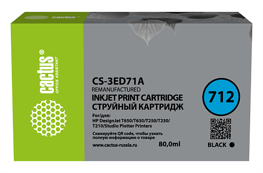 струйный Cactus 712 черный (80мл) для HP DJ T230/T630/T650