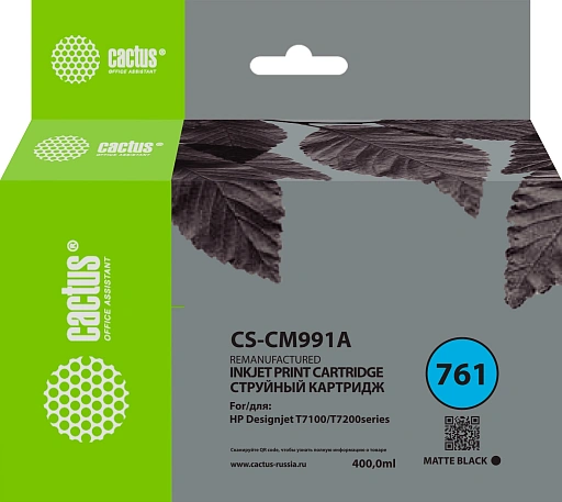струйный Cactus 761 черный (400мл) для HP DesignJet T7100/Т7200