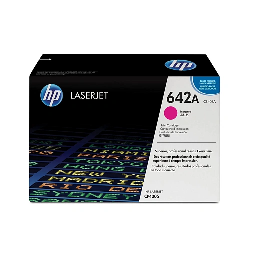 HP 642A, Пурпурный