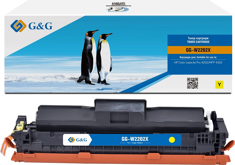 лазерный G&G W2202A желтый (1800стр.) для HP CLJ Pro 4202/MFP 4302 лазерный G&G W2202A желтый (1800стр.) для HP CLJ Pro 4202/MFP 4302