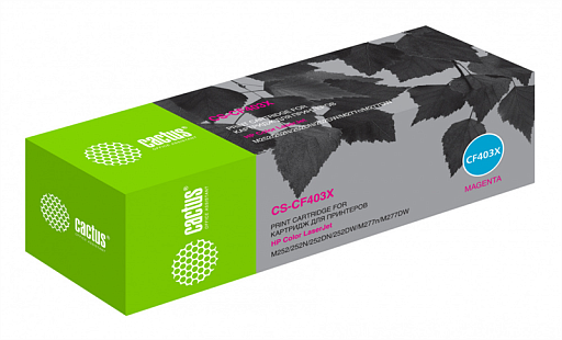 лазерный Cactus 403X пурпурный (2300стр.) для HP CLJ M252/252N/252DN/252DW/M277n/M277DW лазерный Cactus 403X пурпурный (2300стр.) для HP CLJ M252/252N/252DN/252DW/M277n/M277DW