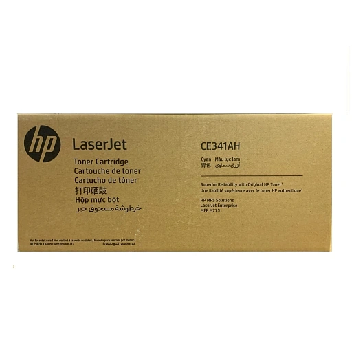 HP 651AH Cyan Contract Original LaserJet Toner Cartridge