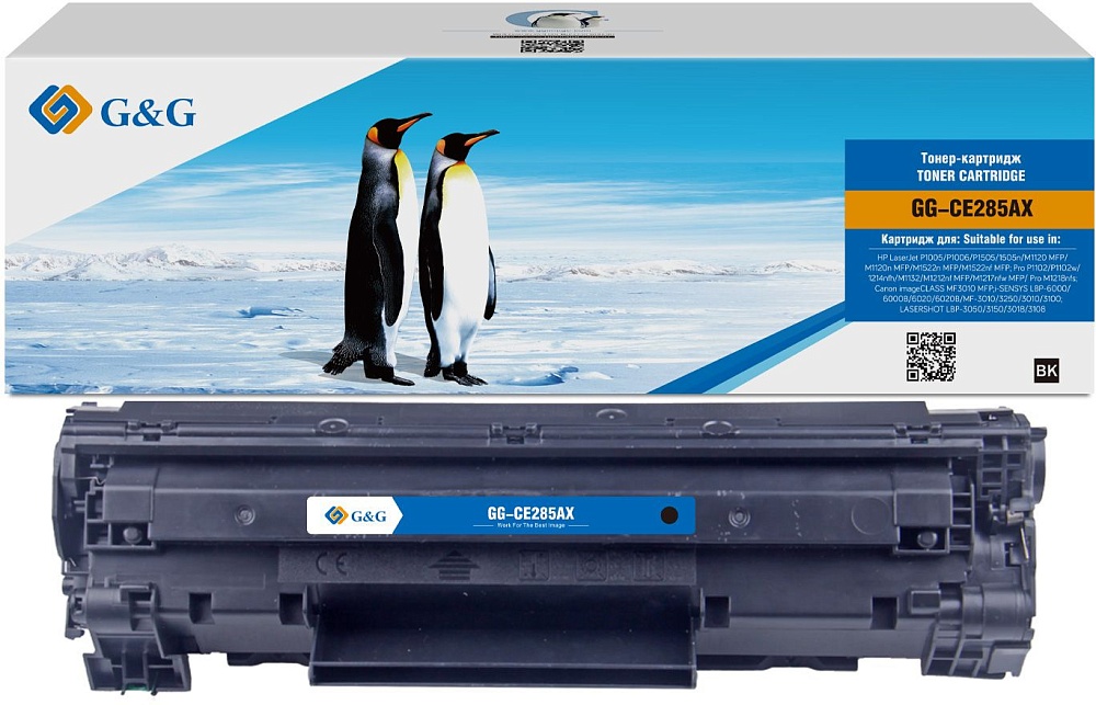 лазерный G&G 285AX черный (3000стр.) для HP LJ P1005/P1006/P1505/1505n/M1120;MFP/M1120n;MFP/M1522n