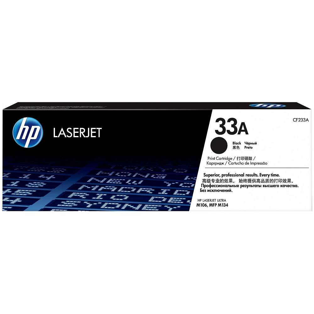 HP 33A Black HP 33A Black