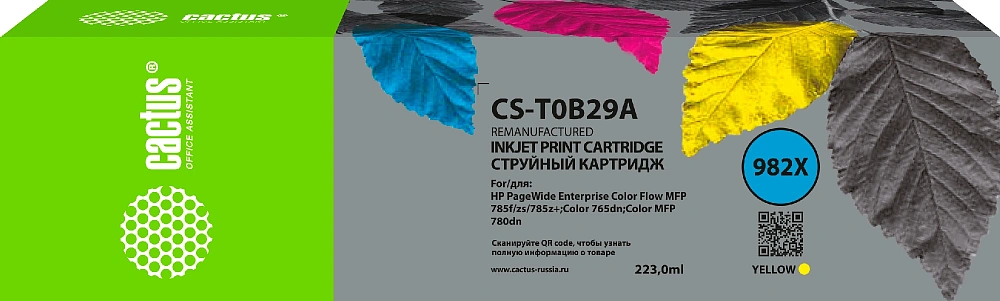 струйный Cactus 982X желтый (223мл) для HP PageWide 765dn/780 Enterprise Color струйный Cactus 982X желтый (223мл) для HP PageWide 765dn/780 Enterprise Color