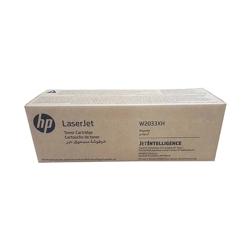 HP W2033XH Magenta Contract Original LaserJet Toner Cartridge
