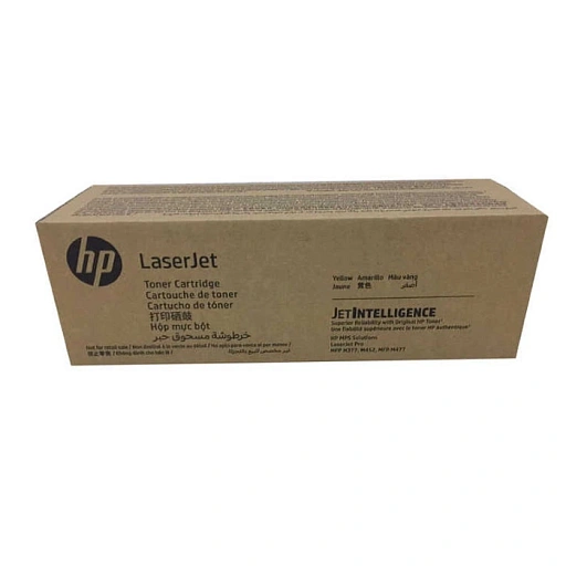 HP 650A Yellow Contract Original LaserJet Toner Cartridge