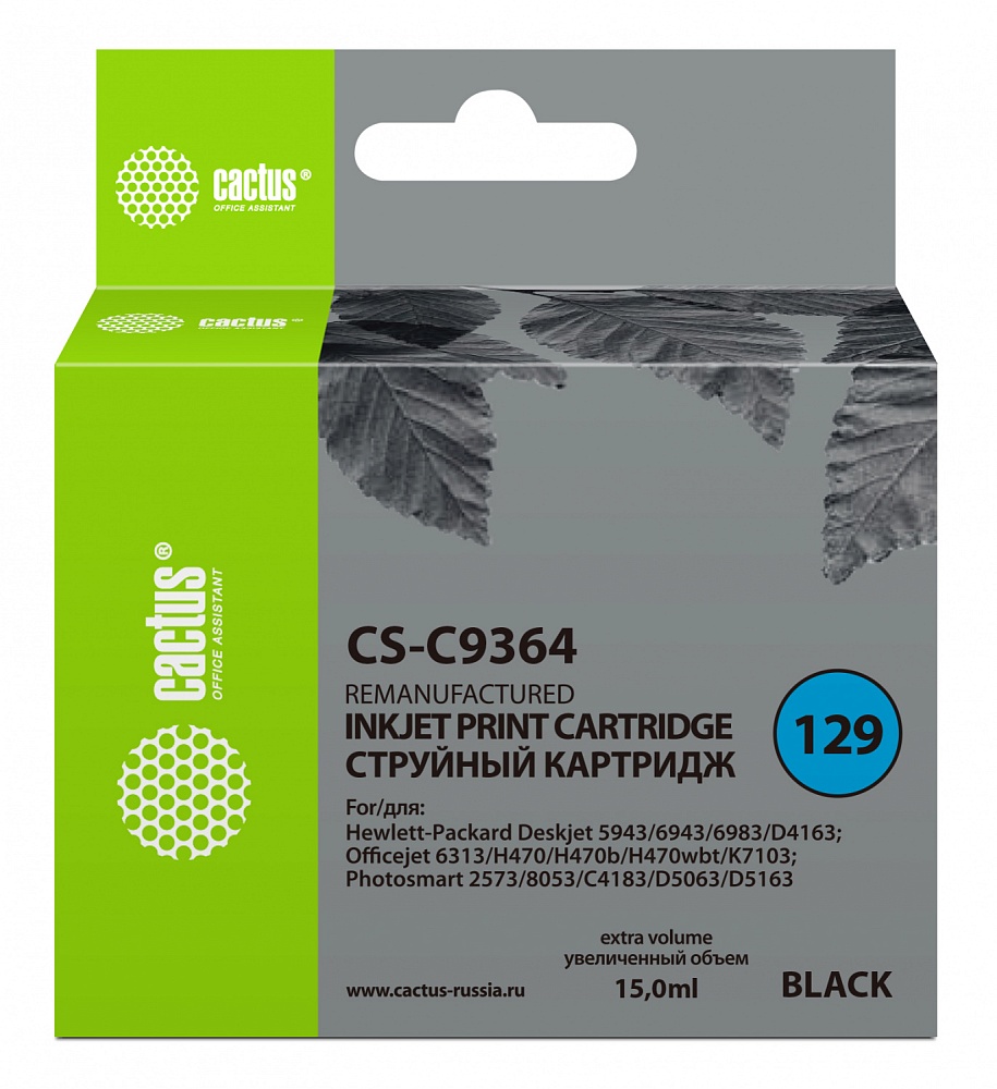 струйный Cactus 129 черный (15мл) для HP PS 8053/8753/5943/2573/DJ 5900series струйный Cactus 129 черный (15мл) для HP PS 8053/8753/5943/2573/DJ 5900series