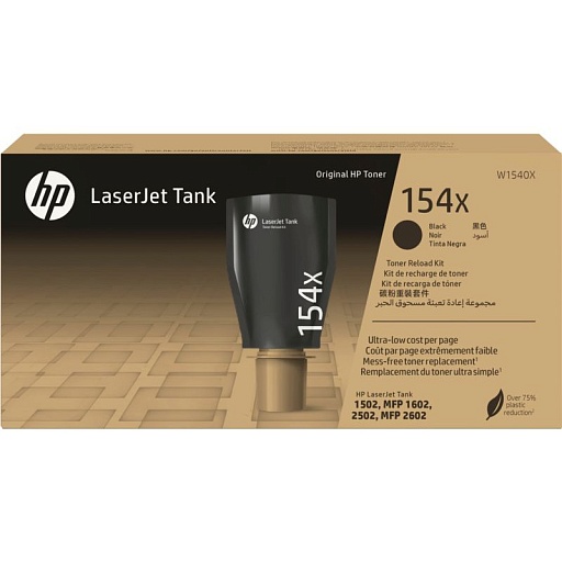 HP 154X черный (5000 стр.) для  HP LJ Tank 1502w/1602w/2502dw/2602sdw/2602sdn