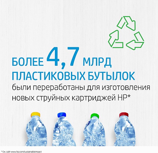 HP 730 130-ml Cyan DesignJet Ink Cartridge HP 730 130-ml Cyan DesignJet Ink Cartridge