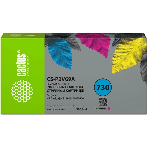 Струйный Cactus №730 Пурпурный (300мл) для HP Designjet T1600/1700/2600