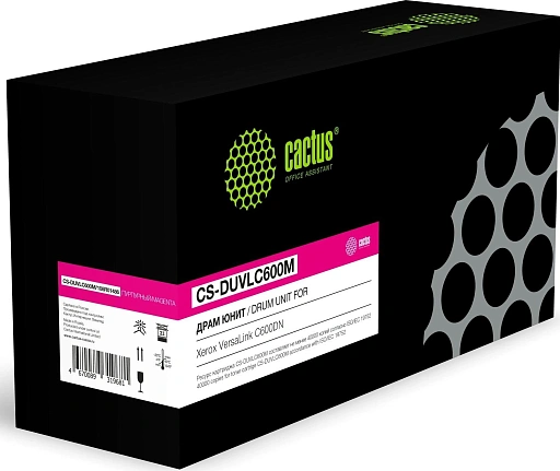 блок фотобарабана Cactus 108R01486 пурпурный (40000стр.) для VersaLink C600DN Xerox