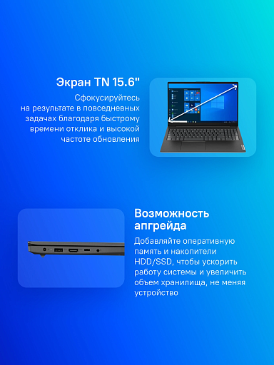 Lenovo V15 G3 IAP Core i3 1215U 8Gb SSD256Gb Intel UHD Graphics 15.6" TN FHD (1920x1080) без ОС black WiFi BT Cam Lenovo V15 G3 IAP Core i3 1215U 8Gb SSD256Gb Intel UHD Graphics 15.6" TN FHD (1920x1080) без ОС black WiFi BT Cam