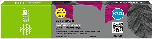 струйный Cactus 973XL пурпурный (120мл) для HP PageWide Pro 452dw/477dw