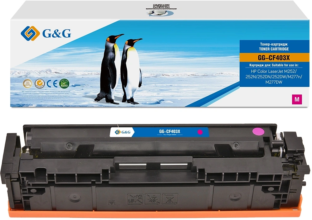 лазерный G&G 403X пурпурный (2300стр.) для HP CLJ M252/252N/252DN/252DW/M277n/M277DW лазерный G&G 403X пурпурный (2300стр.) для HP CLJ M252/252N/252DN/252DW/M277n/M277DW