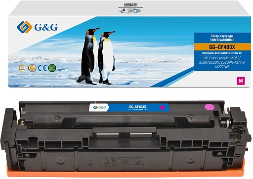 лазерный G&G 403X пурпурный (2300стр.) для HP CLJ M252/252N/252DN/252DW/M277n/M277DW