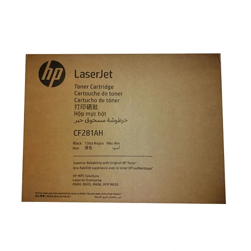 HP 81A Black LaserJet Toner Cartridge