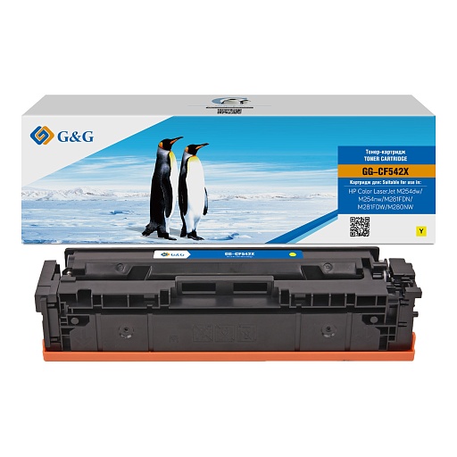 лазерный G&G 542X желтый (2500стр.) для HP CLJ M254dw/M254nw/M281FDN/M281FDW/M280NW лазерный G&G 542X желтый (2500стр.) для HP CLJ M254dw/M254nw/M281FDN/M281FDW/M280NW