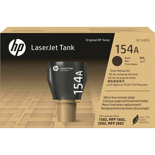 HP 154A Black LaserJet Tank Toner Reload
