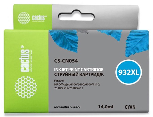 струйный Cactus 933XL голубой (14мл) для HP DJ 6600