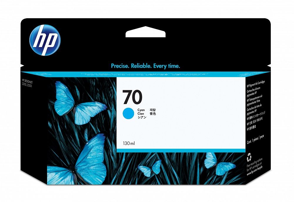 HP 70 cyan (C9452A) HP 70 cyan (C9452A)