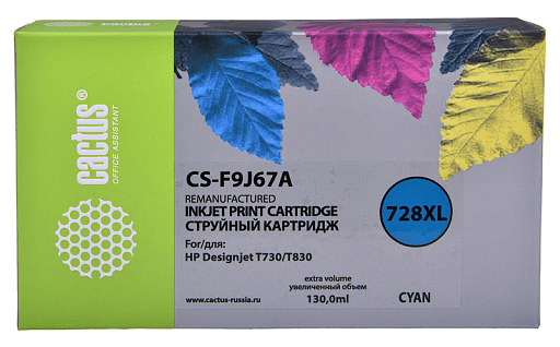 струйный Cactus CS-F9J67A 728XL голубой (130 мл) для HP DJ T730/T830