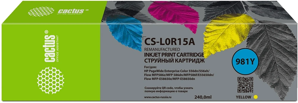 струйный Cactus CS-L0R15A 981Y желтый (240мл) для HP PageWide Enterprise Color 556dn/556xh/Flow MFP586z струйный Cactus CS-L0R15A 981Y желтый (240мл) для HP PageWide Enterprise Color 556dn/556xh/Flow MFP586z