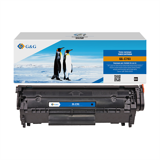 Тонер-картридж G&G toner-cartridge for HP LaserJet 1010/1012/1015/1018/1020/1022/1022n/1022nw/3015/3020/3030/3050/3052/3055/M1005 MFP/M1300 MFP/1319f MFP;Canon LBP 2900/3000 ресурс 3000 стр.гарантия 36 мес.
