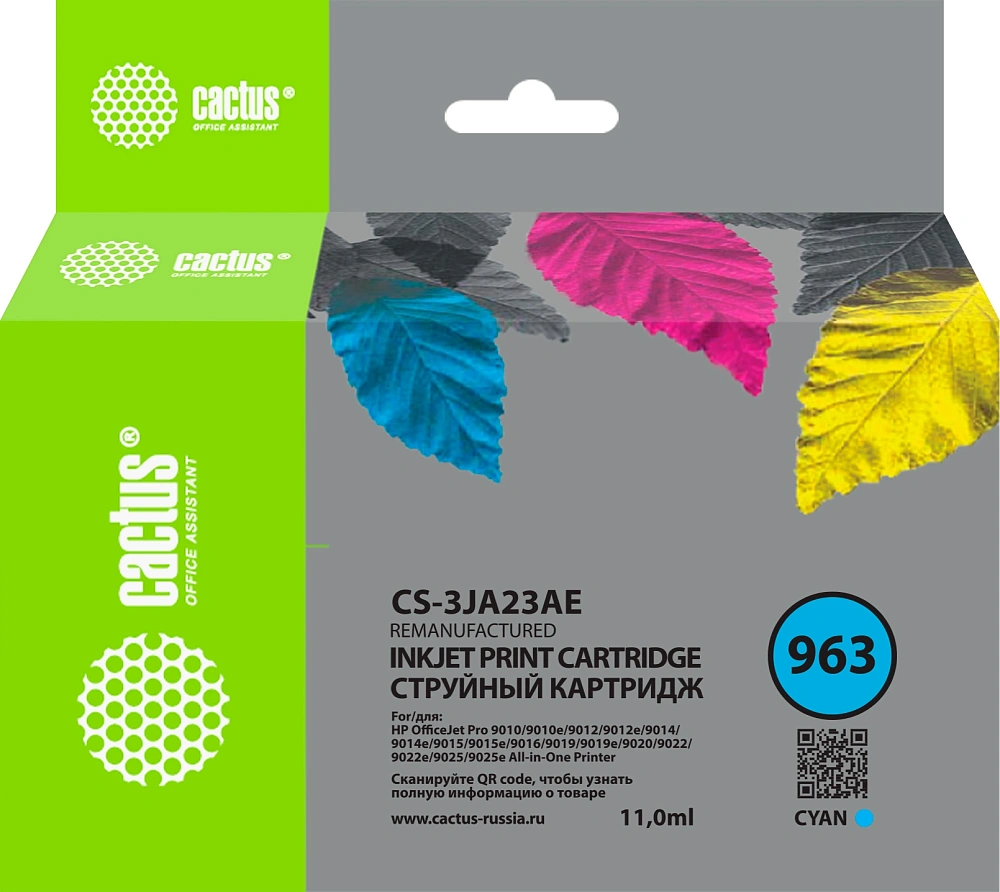 струйный Cactus 963 голубой пигм. (11мл) для HP OfficeJet 9010/9012/9013/9014/9015/9016/9019/9020/9025 струйный Cactus 963 голубой пигм. (11мл) для HP OfficeJet 9010/9012/9013/9014/9015/9016/9019/9020/9025