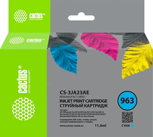 струйный Cactus 963 голубой пигм. (11мл) для HP OfficeJet 9010/9012/9013/9014/9015/9016/9019/9020/9025