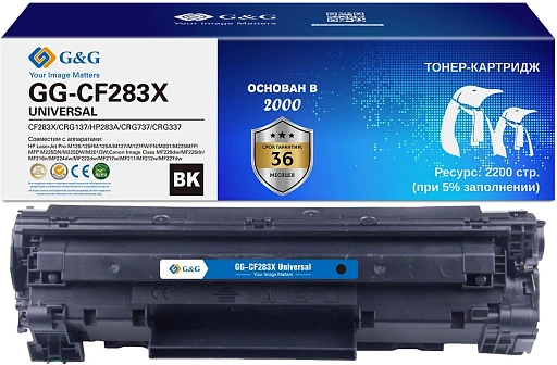 лазерный G&G 283X черный (2200стр.) для HP M125/125FM/125A/M127;Canon MF229dw/MF226dn/MF216n;HP M127FW/FN/M201/M225MFP/MFP M225DN/M225DW/M201DW; Canon Image Class MF224dw/MF222dw/MF217w/MF211/MF212w/MF227dw