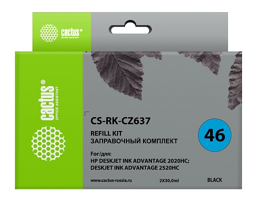 заправочный набор Cactus RK-CZ637 черный (2x30мл) для HP DJ 2020/2520