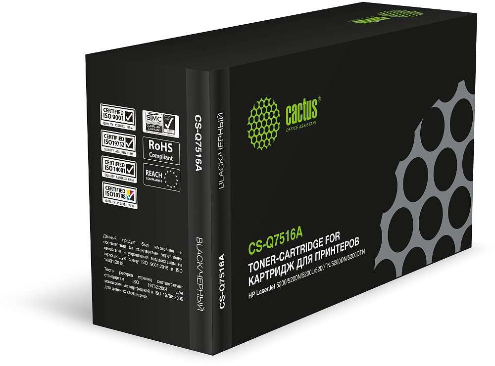 лазерный Cactus Q7516A черный (12000стр.) для HP LJ 5200/5200N/5200L/5200TN/5200DTN