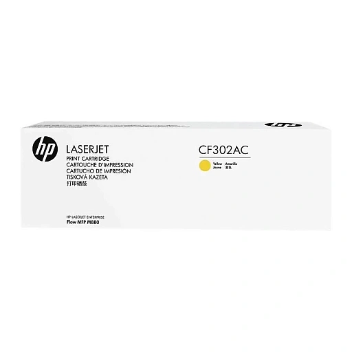 HP 827A Yellow Contract LaserJet Toner Cartridge