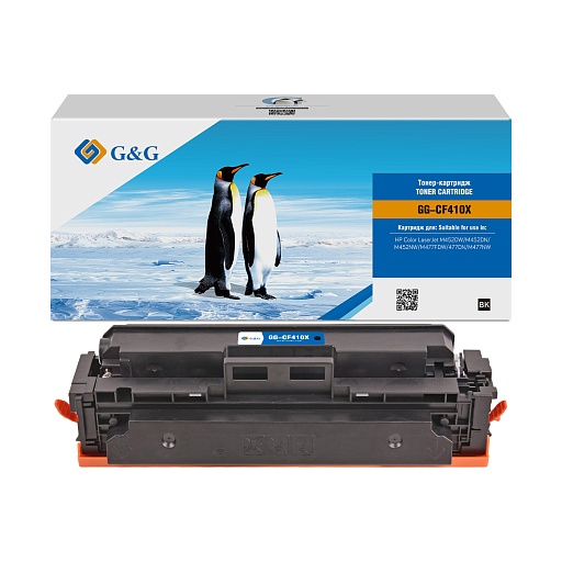 лазерный G&G 410X черный (6500стр.) для HP CLJ M452DW/M452DN/M452NW/M477FDW/477DN/M477NW